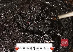 姜糖膏的做法图解5