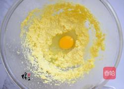 蔓越莓椰浆榜蛋糕的做法图解4