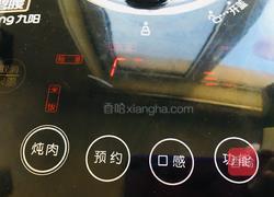 辅食-电饭煲糖板栗的做法图解4