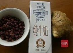 红豆姜撞奶的做法图解1