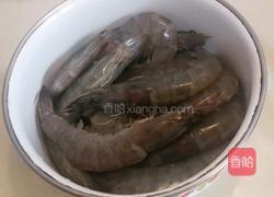 泰式咖喱虾的做法图解1