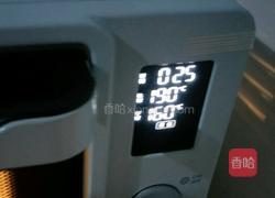 素油蓝莓挞的做法图解18