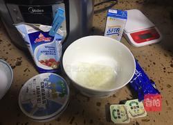 蓝莓芝士蛋糕(免烤)的做法图解1