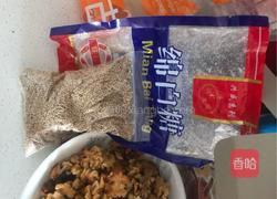 琥珀核桃仁的做法图解1