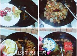 红烧牛皮的做法图解5