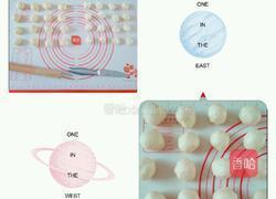 蛋黄酥的做法图解5