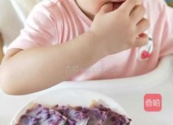 宝宝辅食紫薯软饼的做法图解10