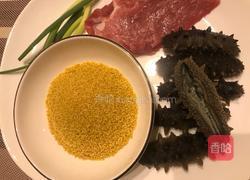 【呷补丨真粥道】小米海参粥（3人份）的做法图解2
