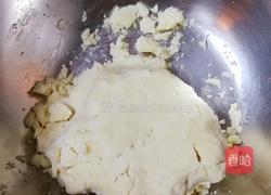 鲜肉月饼的做法图解2