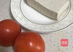 西红柿烩豆腐的做法图解1