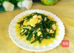 韭菜炒蛋的做法图解8