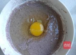 蔬菜紫米饼的做法图解2