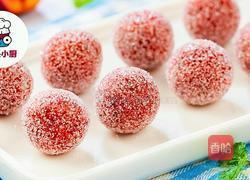 开胃山楂雪丽球的做法图解6