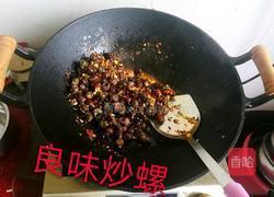 香辣田螺的做法图解2