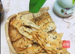 麻叶的做法图解12