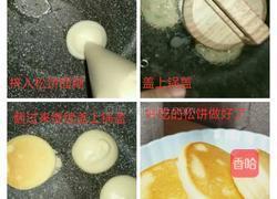 牛油果松饼的做法图解3