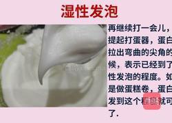 牛油果松饼的做法图解11