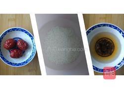 桂圆糯米粥的做法图解1