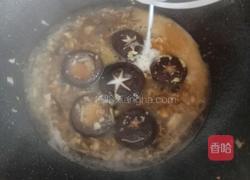 香菇小油菜的做法图解9