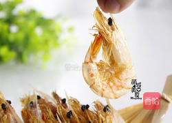 烤虾干的做法图解1