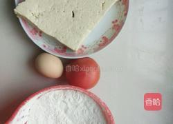 宝宝辅食之西红柿豆腐羹的做法图解1