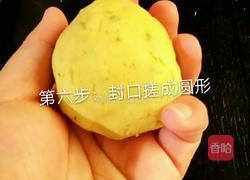 黄油南瓜饼的做法图解6