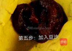 黄油南瓜饼的做法图解5