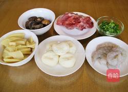 虾仁烧卖（泉州风味）的做法图解1