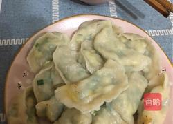 素饺子的做法图解9