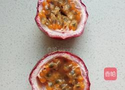 百香果果汁的做法图解1