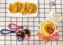 懒人蔬菜饼的做法图解11