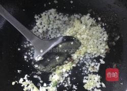 盘龙酱茄子的做法图解8
