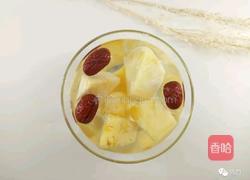 银耳菠萝红枣汤 甜甜的很养胃的做法图解3