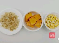 玉米百合甜汤 袪湿补气的做法图解1