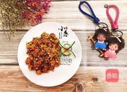 新式手工汤圆（糯米糍）的做法图解17