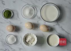 抹茶舒芙蕾的做法图解1