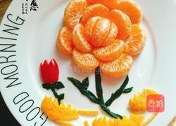 桔子花开的做法图解9