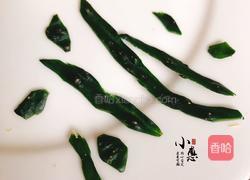 桔子花开的做法图解7