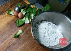 蔬菜煎饼的做法图解1