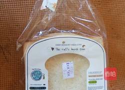 营养三明治的做法图解1