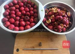 山楂果酱之去核的做法图解1