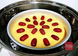 红枣南瓜发糕的做法图解15