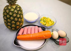 X7Z特制，酸酸甜甜的菠萝饭的做法图解1