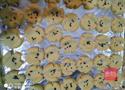 玛格丽特的做法图解7