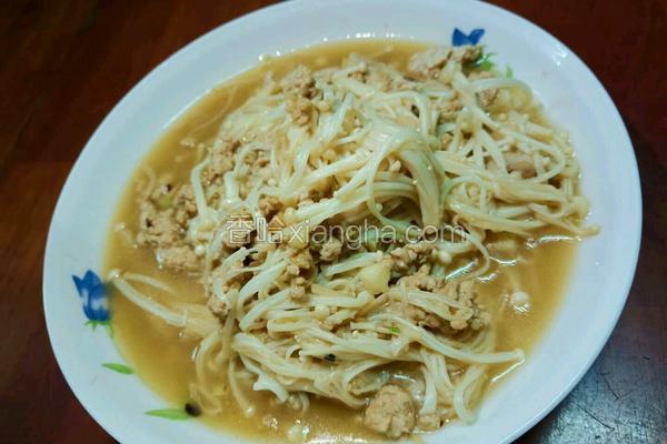 金针菇肉沫