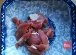 番茄米线的做法图解2