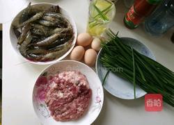 猪肉虾仁水饺的做法图解1