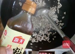 四丁焖饭的做法图解2