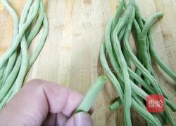 干煸四季豆的做法图解1