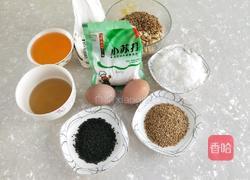 桃酥果子的做法图解2